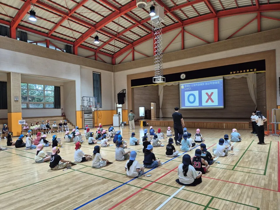 광양가야초, 포스코MC와 함께하는 '장애 이해 골든벨' 개최 - 교육 | 코리아NEWS