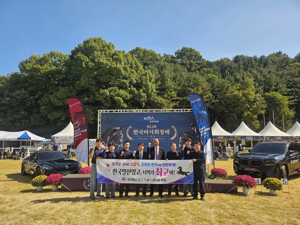 한국말산업고 몽골 유학생 3인, 한국장제사챔피언십 전국 1·2·3위 석권 - 교육 | 전남광주뉴스