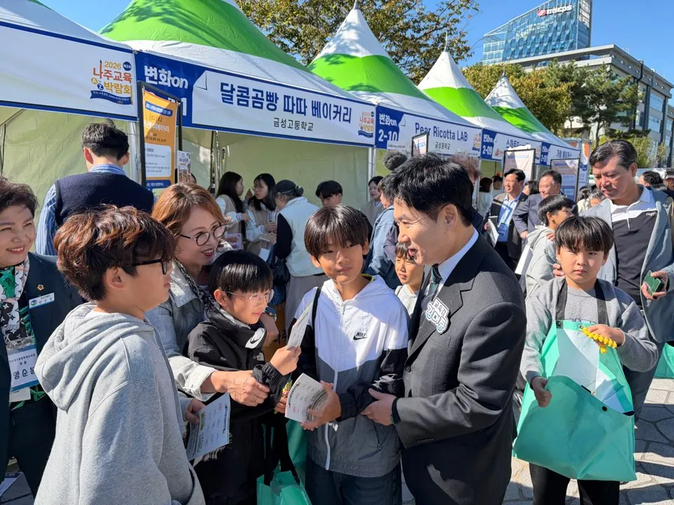 나주교육지원청, 제2회 청소년창업박람회 성황리 개최