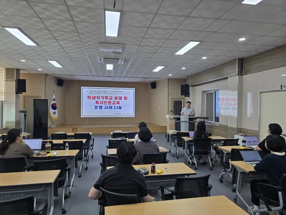완도교육지원청, 학생 작가·책 출판으로 독서인문교육 강화 - 교육 | 코리아NEWS