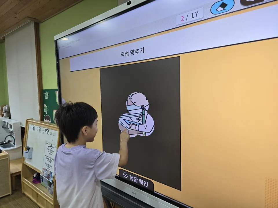 장흥초병설유치원, 전자칠판 활용 유아 디지털 놀이교육 운영