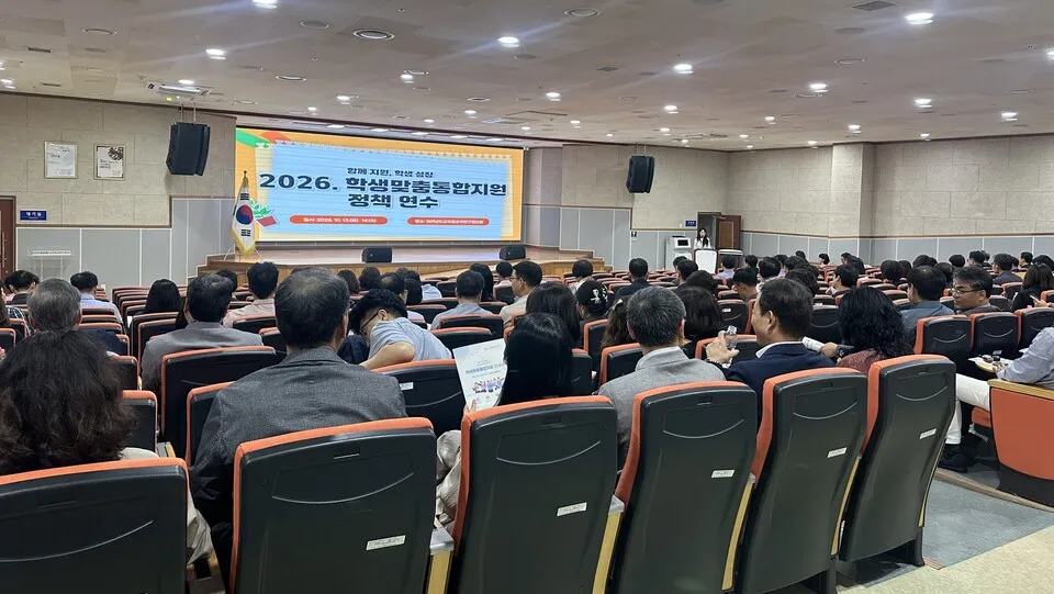 전남광주특별시교육청, 학생맞춤통합지원 정책 연수 실시
