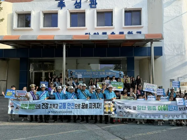담양교육청, 관계기관과 손잡고 학생 안전·금연 문화 확산
