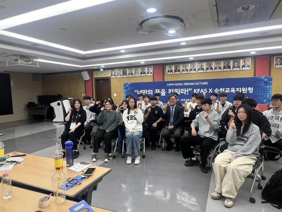 순천교육지원청, 국내 석학 초청 고교생 이공계 진로 특강 개최