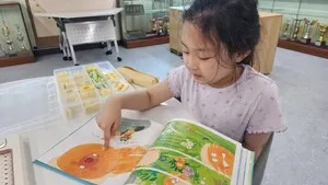 함평, 이주배경학생 위한 맞춤형 한국어교육 ‘지킴이’로 나선다 - 교육 | 코리아NEWS