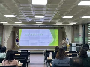 해남교육지원청, 학생심리 지원체계 강화…상담사 역량연수