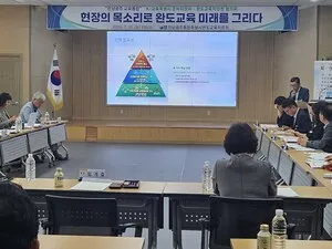 완도교육청, K-교육특별시 준비위와 '현장 맞춤형' 정책 협의