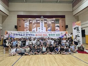 해남교육지원청, 찾아가는 문화예술체험으로 아이들 미래역량 키운다