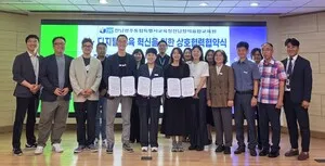 전남창의융합교육원, 네이버·업스테이지와 손잡고 'AI교육 대전환'