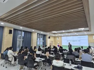 자녀의 ‘마음’을 읽는 법, 화순교육지원청이 학부모들에게 전하다