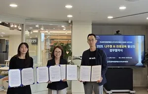 나주교육 빅뱅! 네이버·업스테이지와 ‘나주형 AI 미래교육’ 새 지평 연다