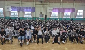 400명 중등생 함께 꾸는 꿈, 전남교육꿈실현재단이 짓는다 - 교육 | 코리아NEWS
