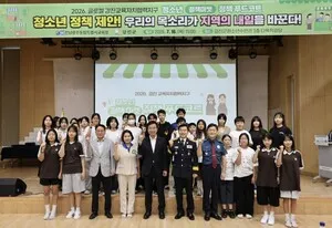 청소년이 제안하고 지역사회가 함께 맛보는 ‘정책 푸드코트’ 열려
