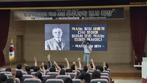 '안될과학' 강성주 박사, 고흥서 우주과학 특강 열어