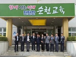 순천시와 교육청, 교육 1번지 도약 위한 ‘동부권 인재 양성’ 나선다