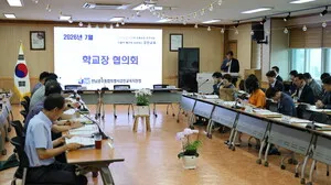 강진교육지원청, 방학 중 학생 안전 및 미래교육 방안 논의