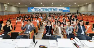학생이 제안하는 미래 교육, 청소년 정책 마당 본선 개최