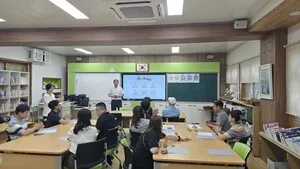 강진작천중학교, 적정규모 학교 전환 위한 학부모 설명회 개최