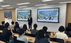 강진교육지원청, 학생 주도성 키워 ‘수업 네트워크’ 운영