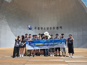 곤흥우주탐험단, 라이트 페인팅과 디지털 편집으로 우주 다채롭게 담아