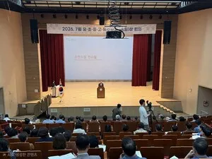 순천교육, 시와 손잡고 미래교육 본격화…학생 중심 생태계 조성