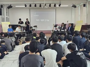선배의 삶을 읽는 ‘사람책도서실’, 장성황룡중 학생들에 꿈과 용기를 심어주다