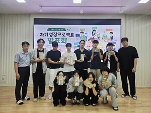 영산성지고, 자기성장프로젝트 발표회…'나만의 꿈' 무대 위로