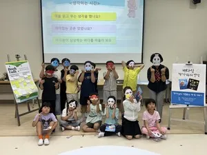 임자초, '임자독서한마당' 통해 아이들 상상력과 창의력을 키우다