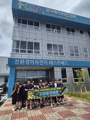 광양고, 이차전지 분야 산학협력 실시…지역 산업 선도 인재 양성