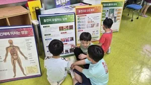 체험과 놀이로 배우는 금연, 라온초의 건강 교육주간