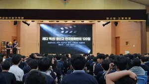 영산고, 학생 주도 동아리 성과 발표회…1학기 결실 공유