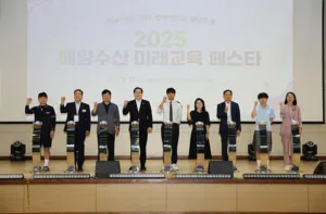 완도수산고, 7월 '해양수산 미래교육 페스타' 개최…AI 스마트 양식 인재 양성