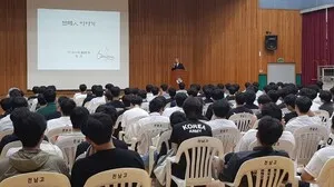 전남고, 뇌 임플란트 정신 원장 초청 특격 개최