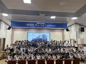 호사카 유지 교수와 함께하는 목포홍일중 '독도의 역사' 특별 강연