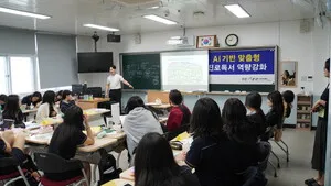 AI 진단으로 맞춤형 진로독서…목포여고, 미래역량 키운다