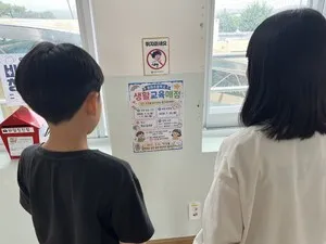 칭찬 쿠폰으로 배우는 배려와 책임, 동화초 생활교육매점 운영
