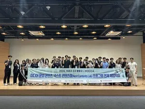 봉황고, '넥스트 콘텐츠랩' 현장 체험…미디어 콘텐츠 진로 모색