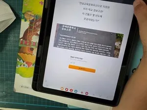 완도 청해초, 디지털 탐험으로 학교 마스터 ‘우리 학교 박사’ 탄생
