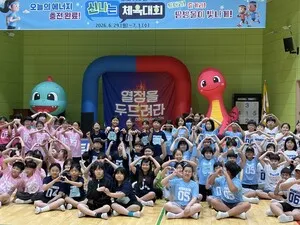 고흥동초, 트렌디한 이색 종목 가득한 ‘축제형 체육대회’ 성황리 마쳐