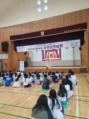 성악가와 함께하는 목포 유아들의 특별한 감성 음악여행