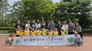 해오름유치원 가족과 함께한 ‘줍깅’으로 깨끗한 해남 만들기