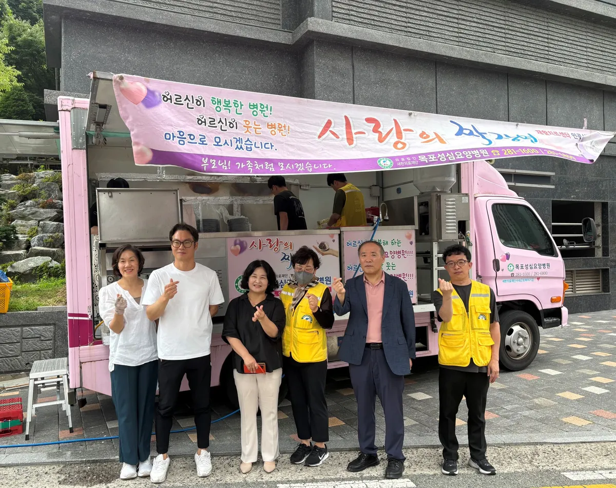 목포성심요양병원, 푸드트럭 타고 경로당 찾아 뜨김한 짜장면 나눔