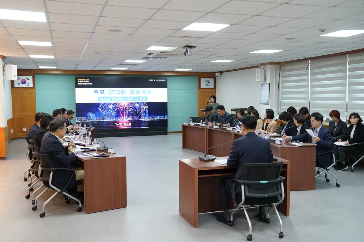 이천만 관광목포 도약! ‘관광·문화·스포츠’ 통합 전략 가동