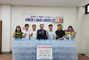 용해동 새마을부녀회, 복지사각지대 60가구에 사랑의 열무김치 전달