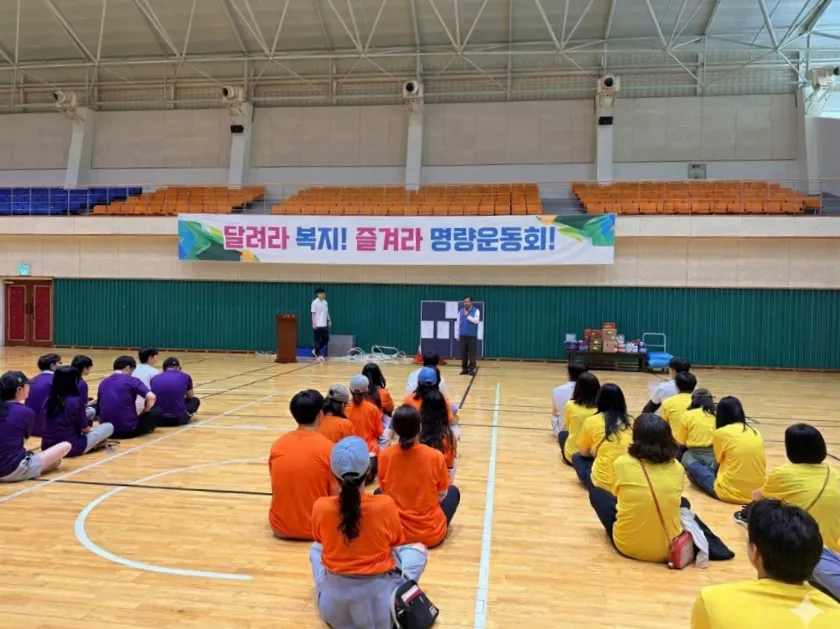 목포시 복지직, 땀방울 뽀식! 화합의 ‘어울림 운동회’