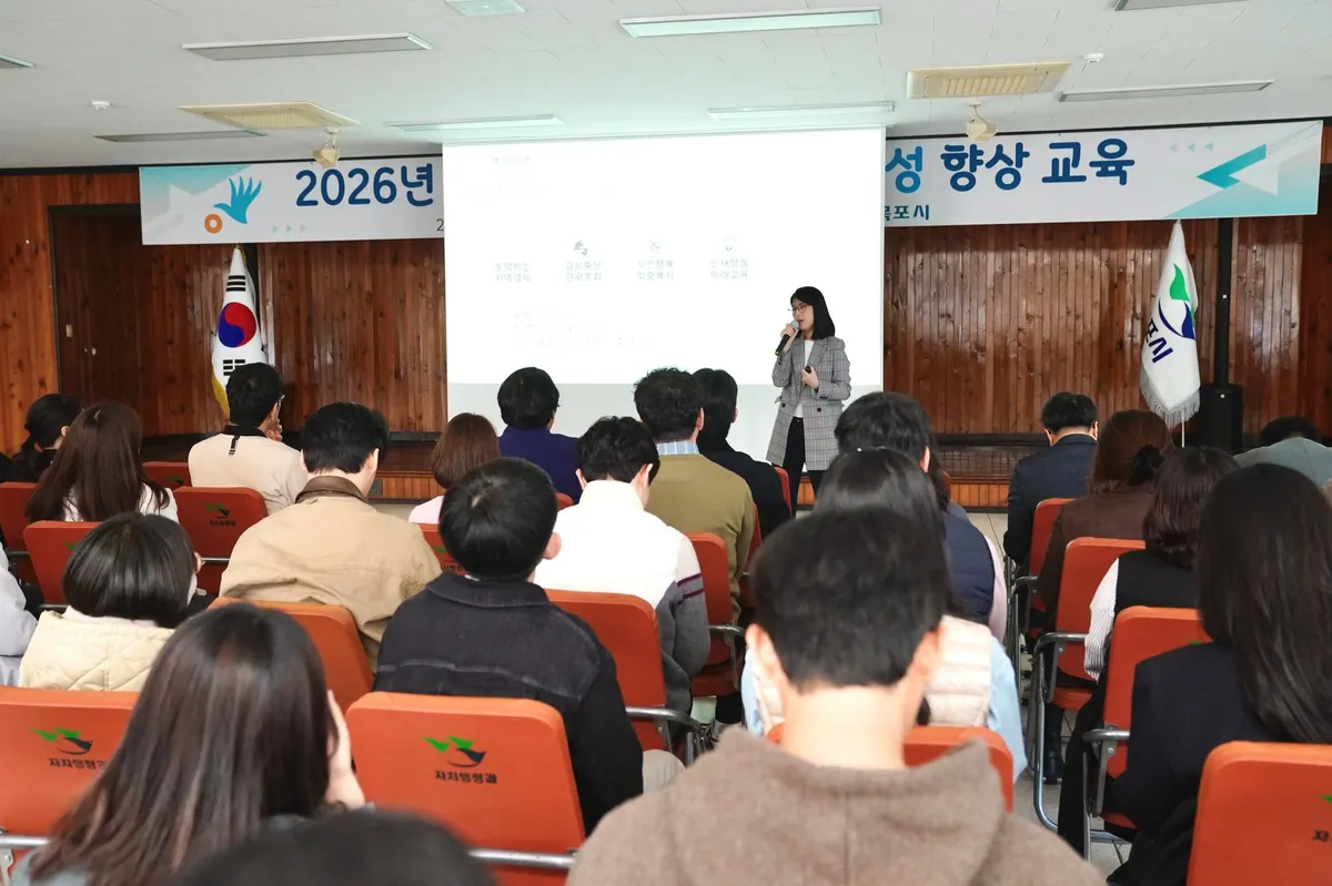 목포시, 공직자 인권 감수성 높인다…인권옹호관 채용으로 시민권익 보호 강화