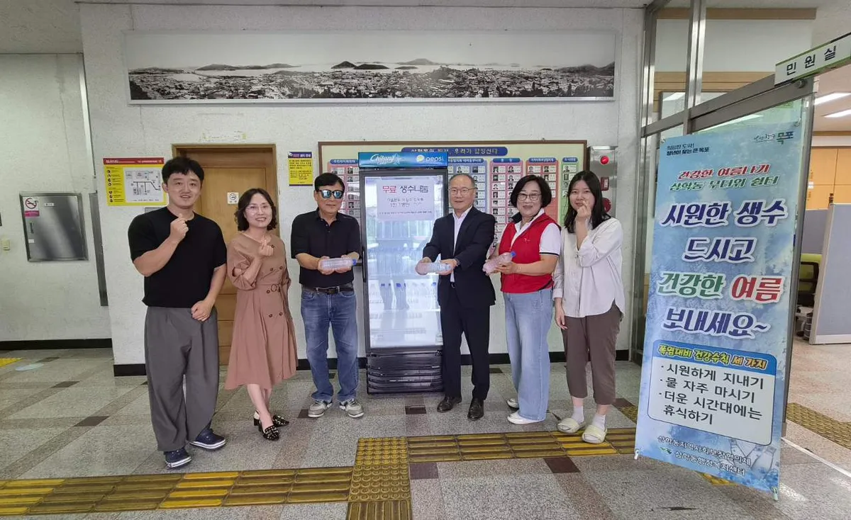 삼학동, 폭염 대비 생수 무료 나눔…어르신·장애인 건강 챙긴다