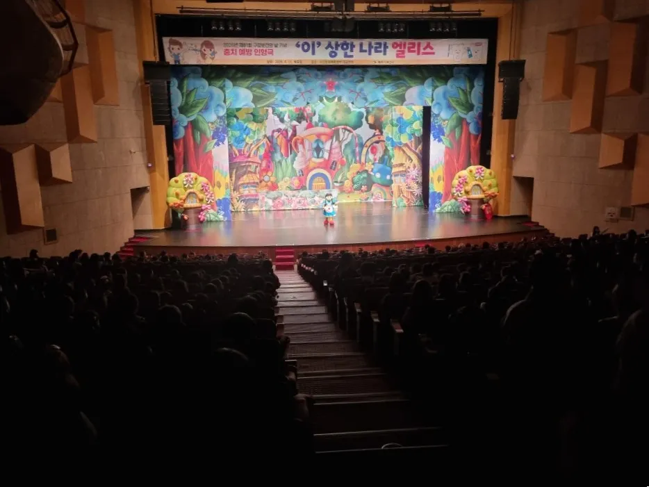 목포시, 제81회 구강보건의 날 맞아 유아대상 인형극 개최