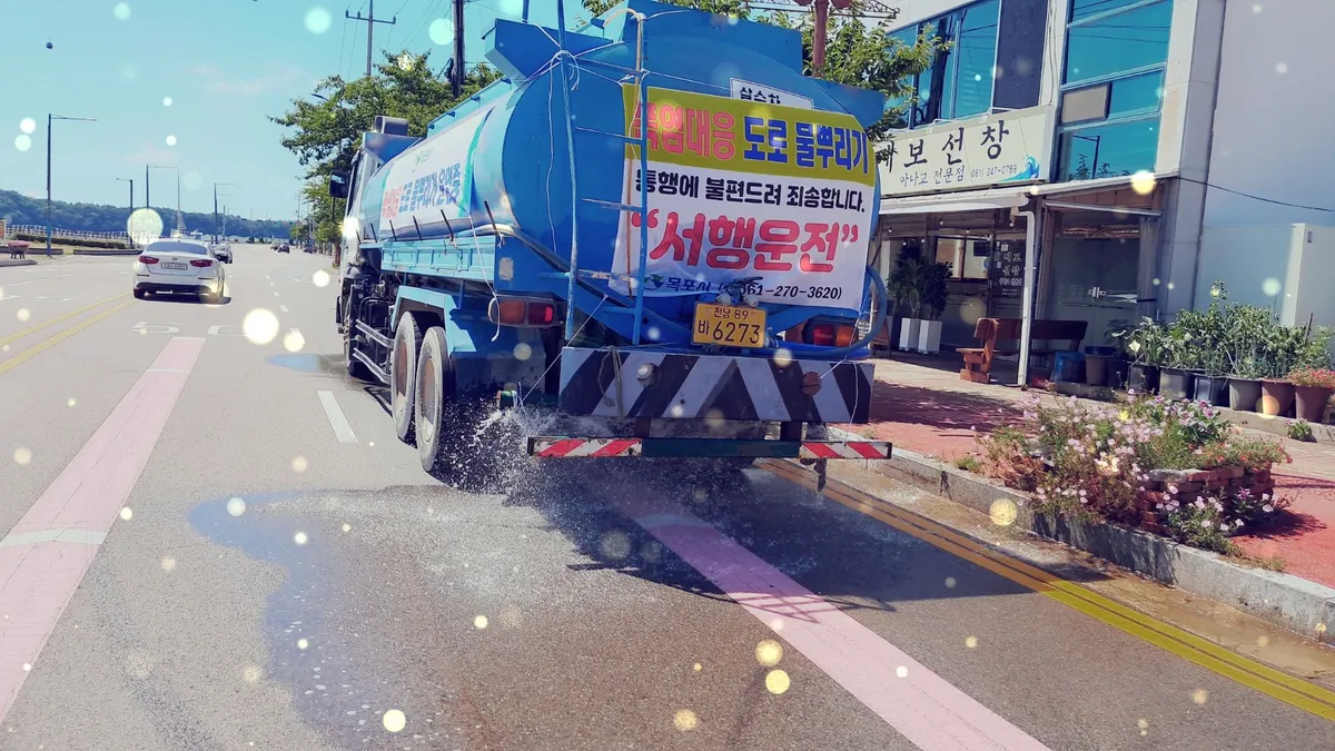 극한 폭염 대응, 목포시 시민 안전 지키는 '쿨링 시스템' 가동