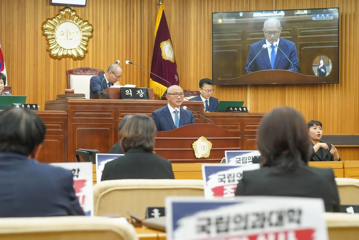 목포시, '관리재정·체감재정' 두 축으로 민선9기 재정운용 방향 발표 - 행정 | 코리아NEWS